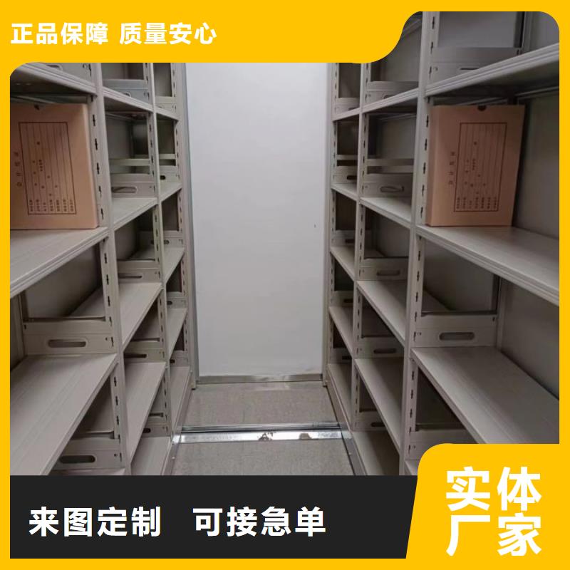 专业制造商【泽信】档案室密集架