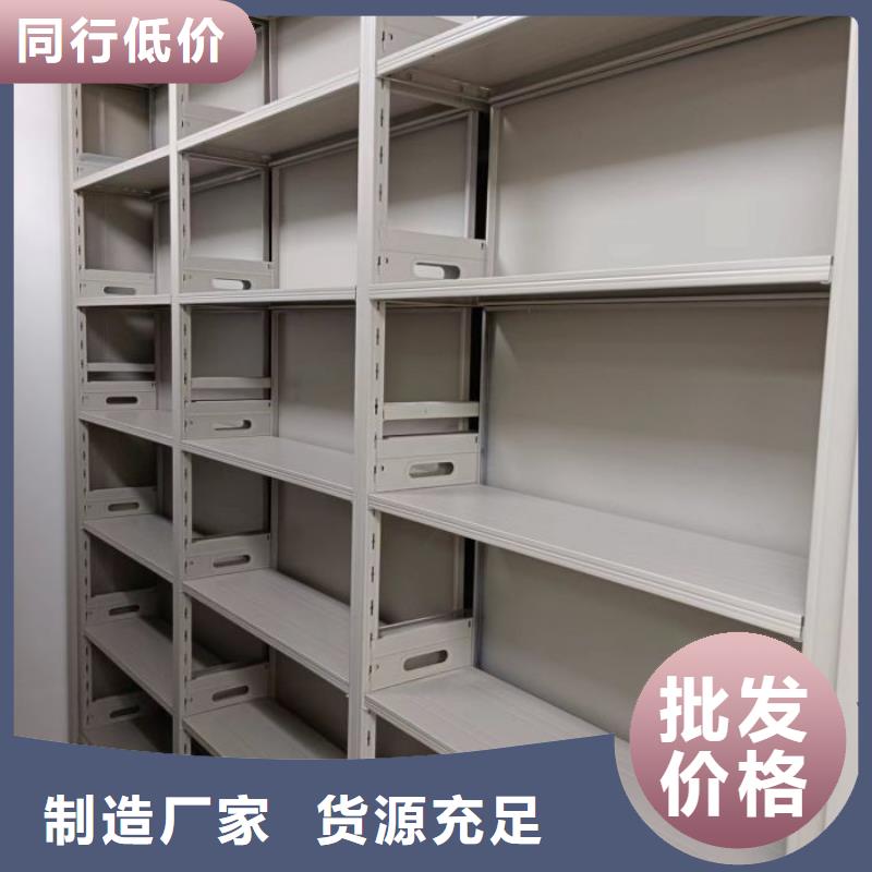 厂家是提高竞争力的关键【泽信】移动密集文件柜