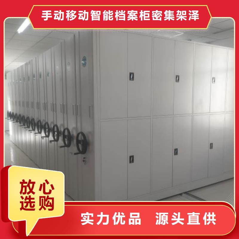 专业制造商【泽信】档案室密集架
