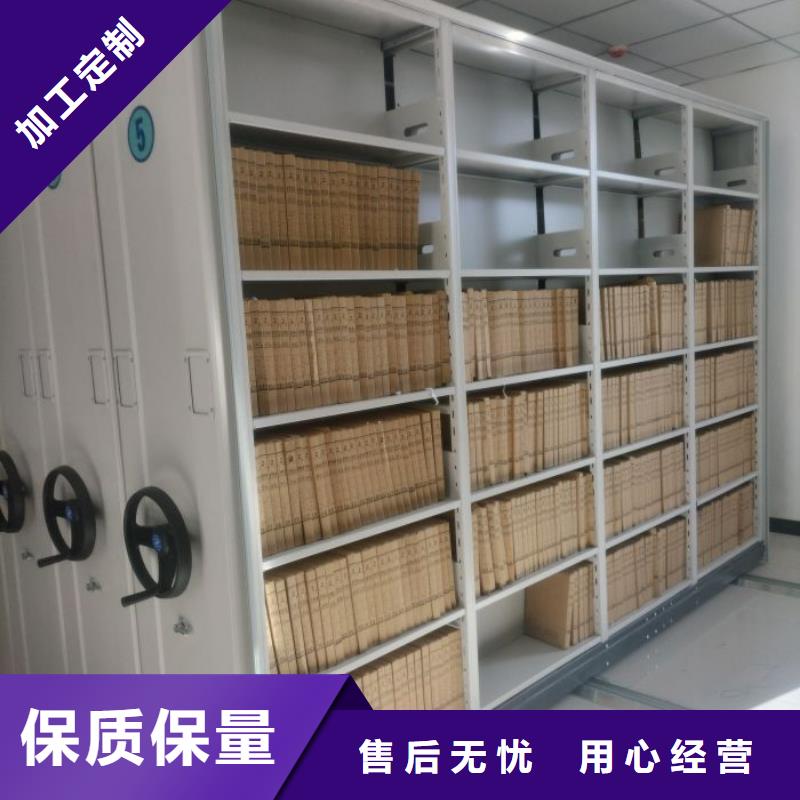 厂家是提高竞争力的关键【泽信】移动密集文件柜