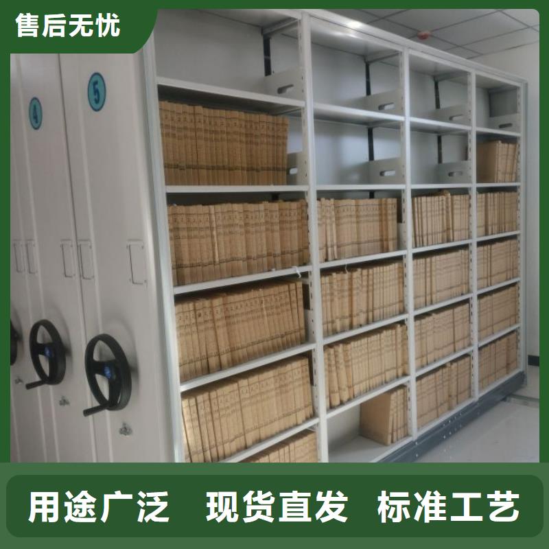 真诚服务【泽信】档案保管移动密集柜