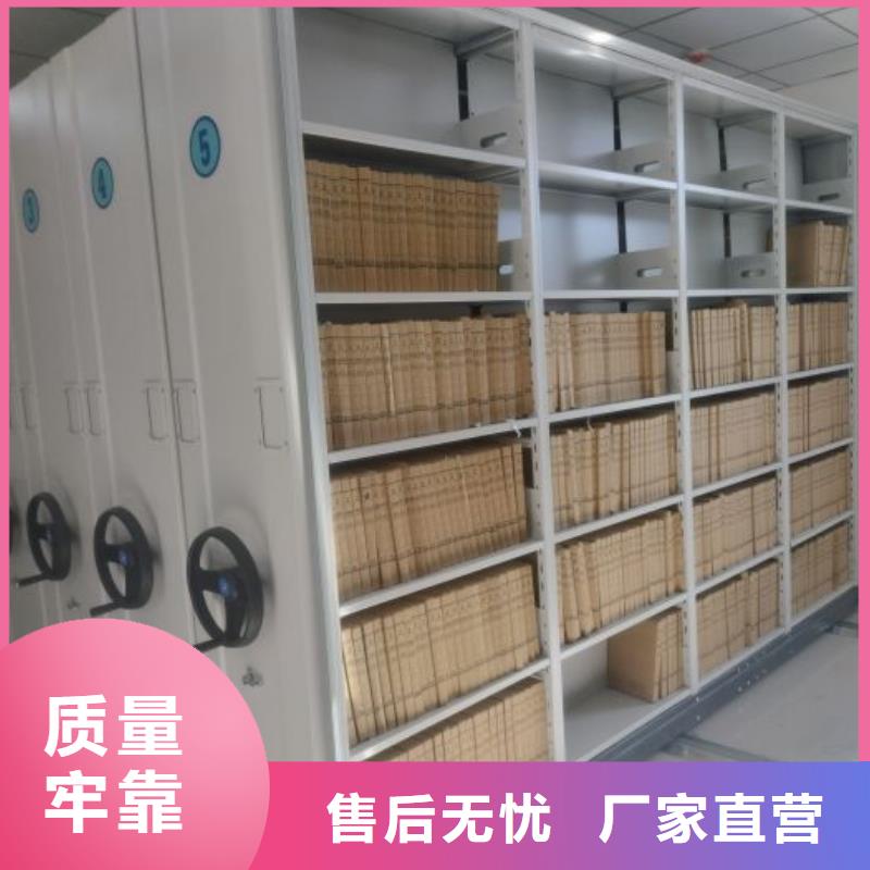 销售方法【泽信】档案柜密集