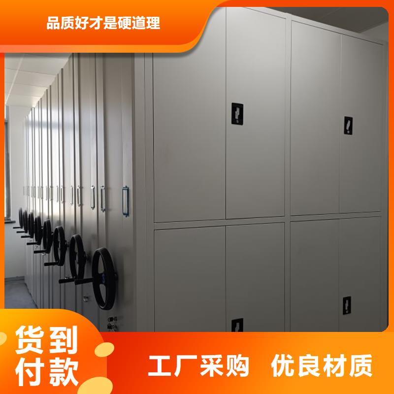 享有声誉【泽信】闭合式档案密集柜
