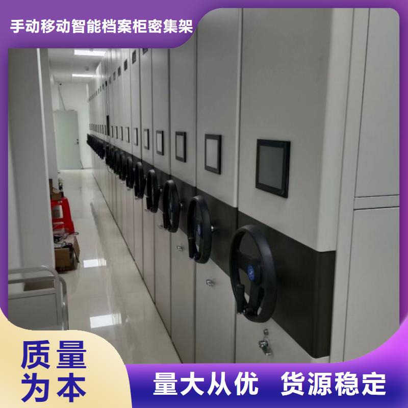 来电详谈【泽信】封闭式密集柜
