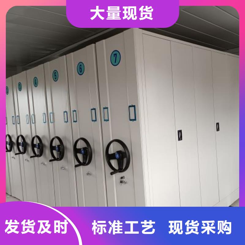 厂家是提高竞争力的关键【泽信】移动密集文件柜
