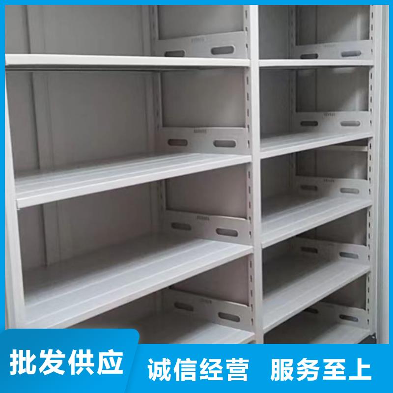 真诚服务【泽信】档案保管移动密集柜