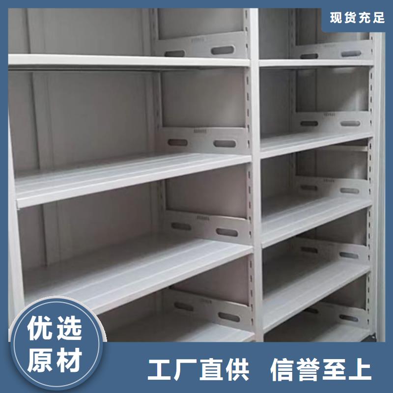 哪里好【泽信】密集式移动档案柜