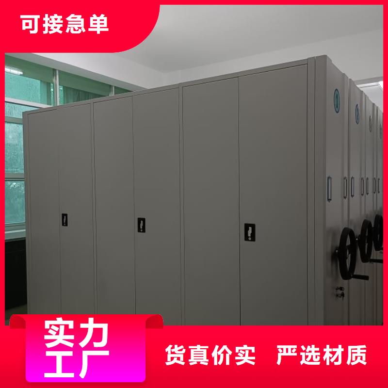 相关信息【泽信】档案室手摇密集架
