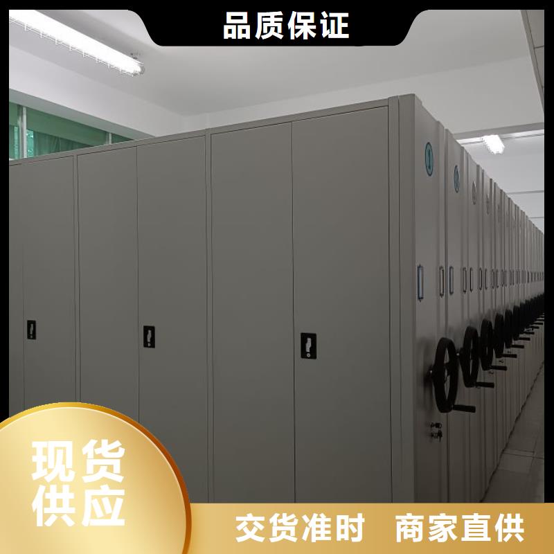 专业制造商【泽信】档案室密集架