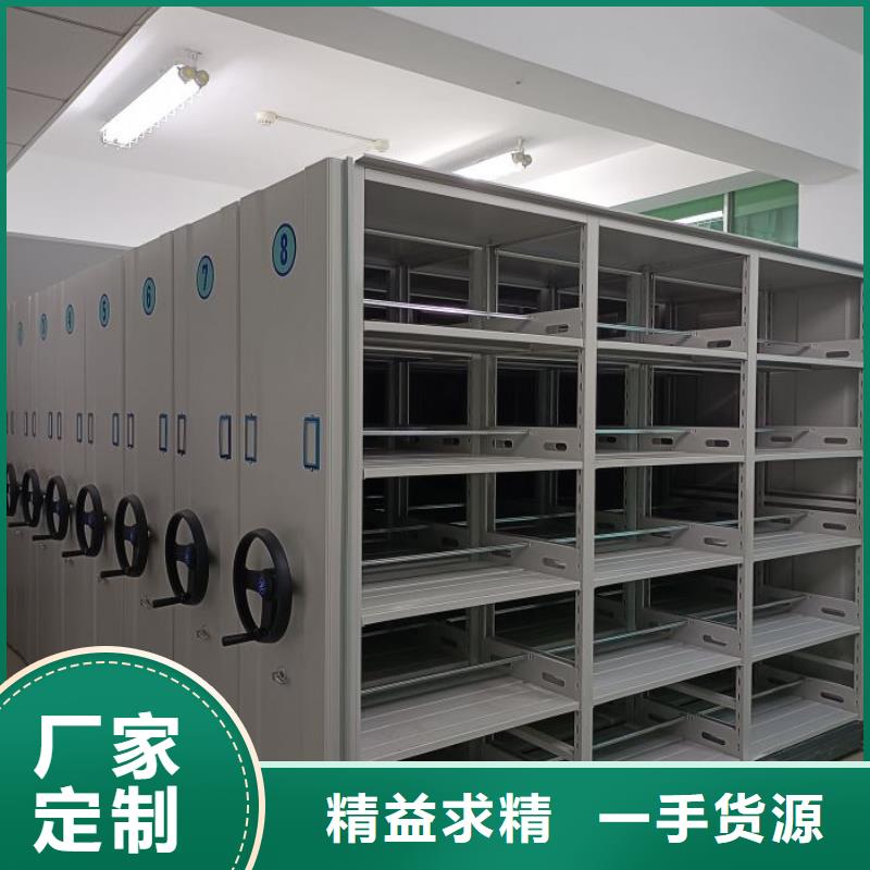 铸造辉煌【泽信】智能控制档案柜