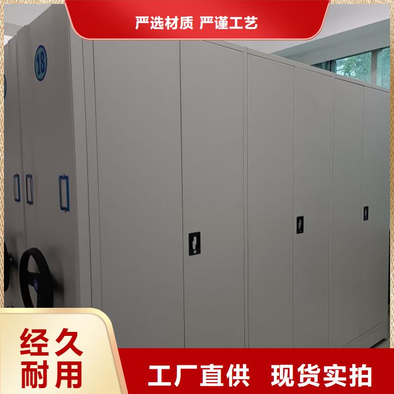 真诚服务【泽信】档案保管移动密集柜