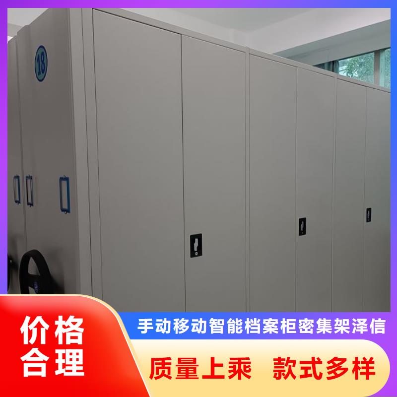 行业的发展现状及方案【泽信】五层双面档案架