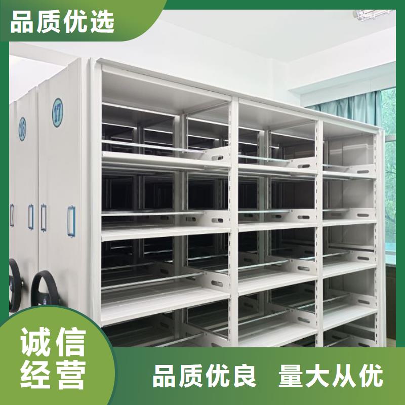 销售方法【泽信】档案柜密集