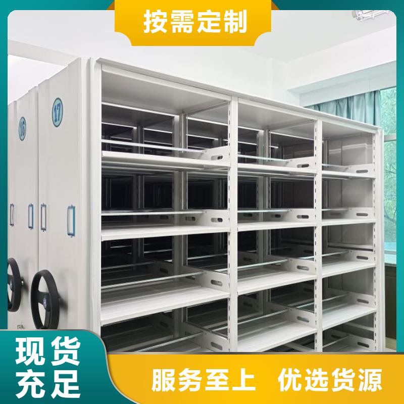 来电详谈【泽信】封闭式密集柜