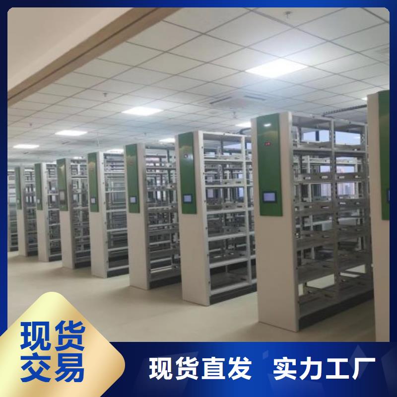 厂家是提高竞争力的关键【泽信】移动密集文件柜