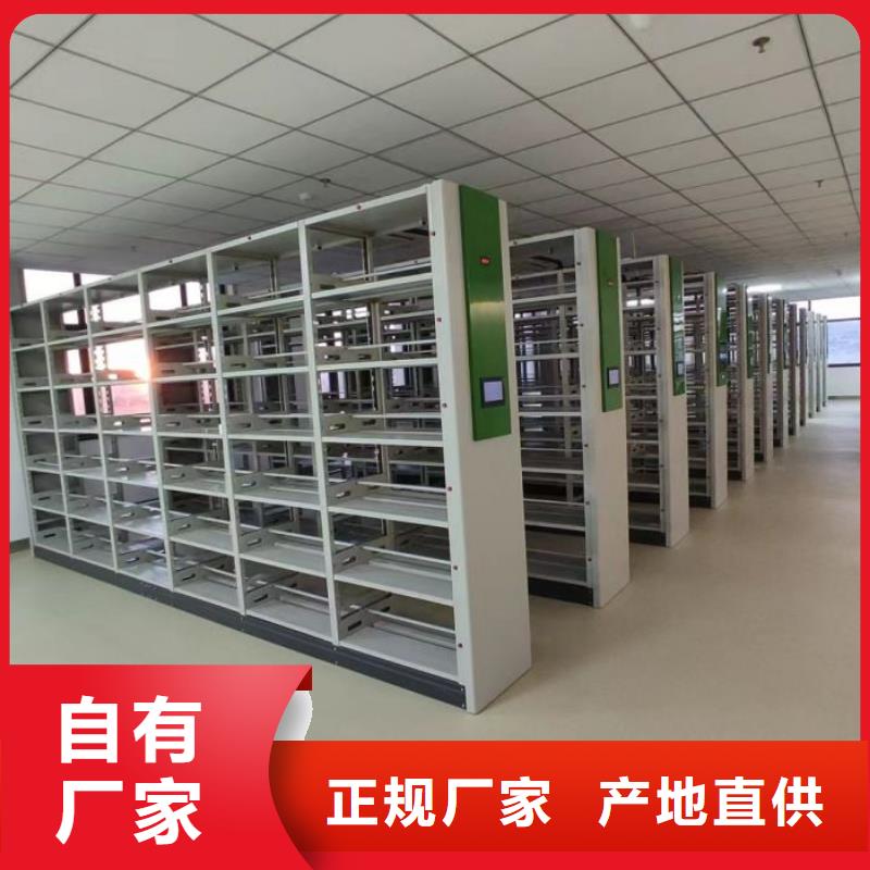 厂家是提高竞争力的关键【泽信】移动密集文件柜