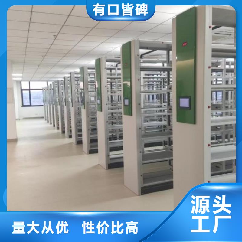 分销商【泽信】密集型档案柜