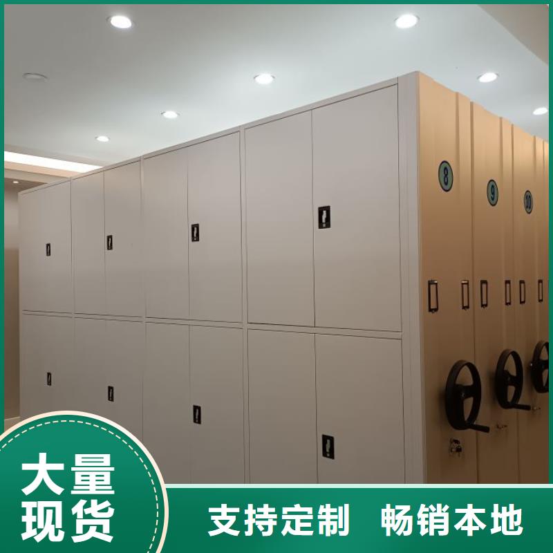 真诚服务【泽信】档案保管移动密集柜