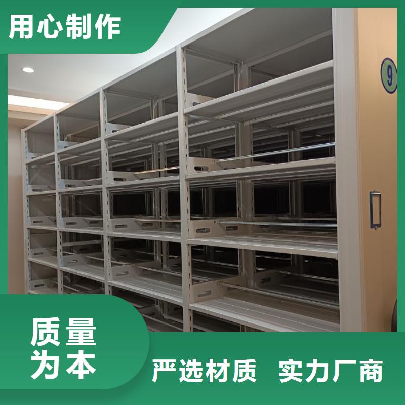 哪里好【泽信】密集式移动档案柜