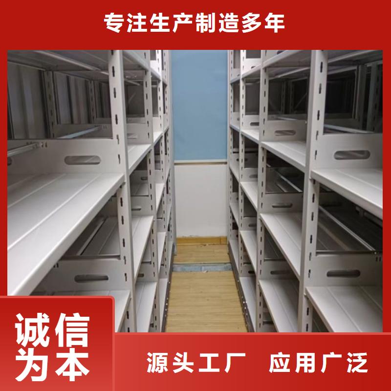 分销商【泽信】密集型档案柜