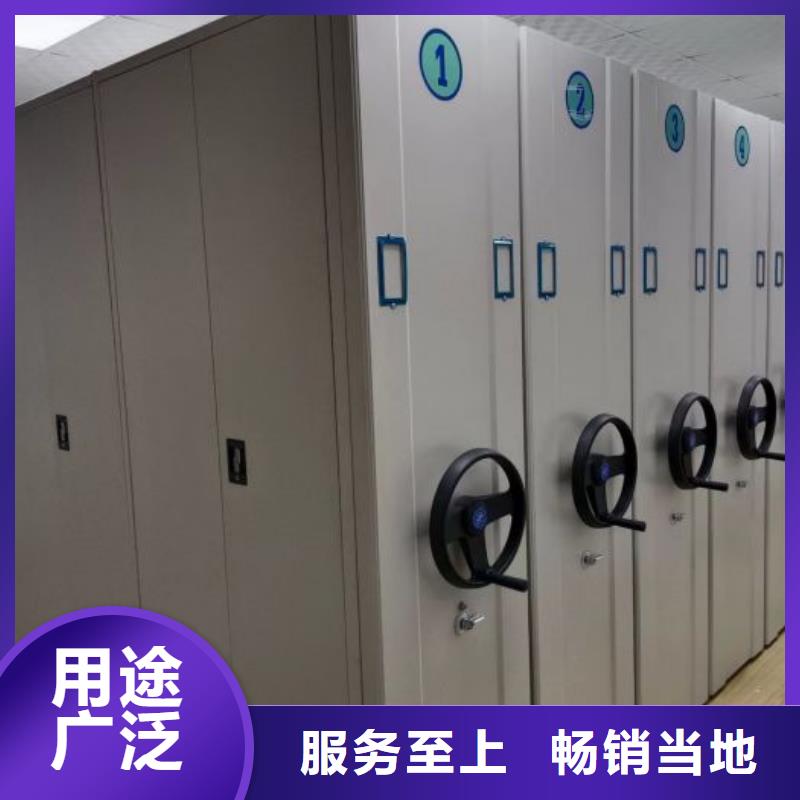 真诚服务【泽信】档案保管移动密集柜