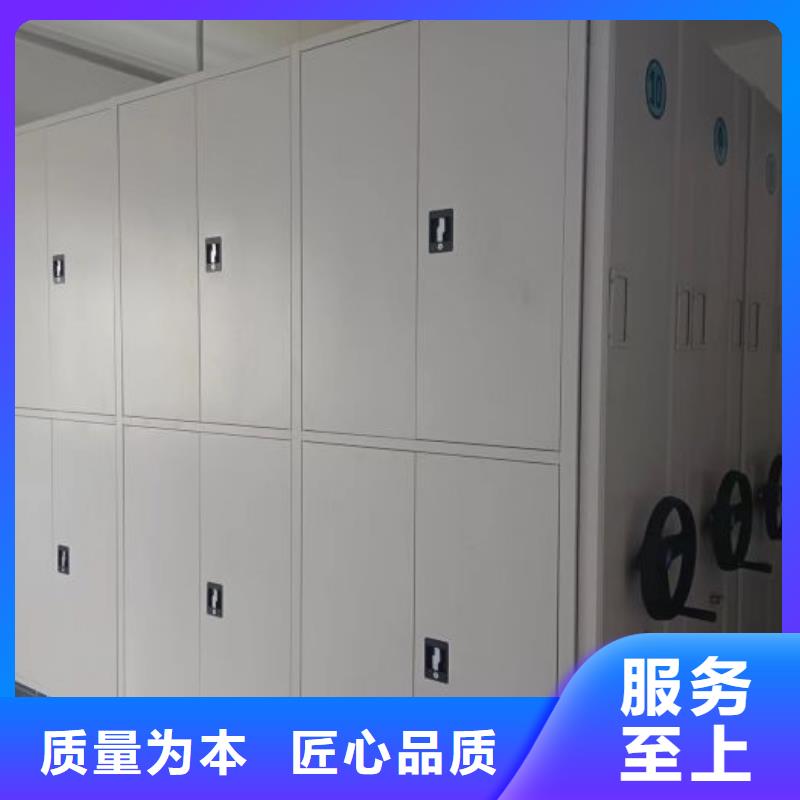 铸造辉煌【泽信】智能控制档案柜