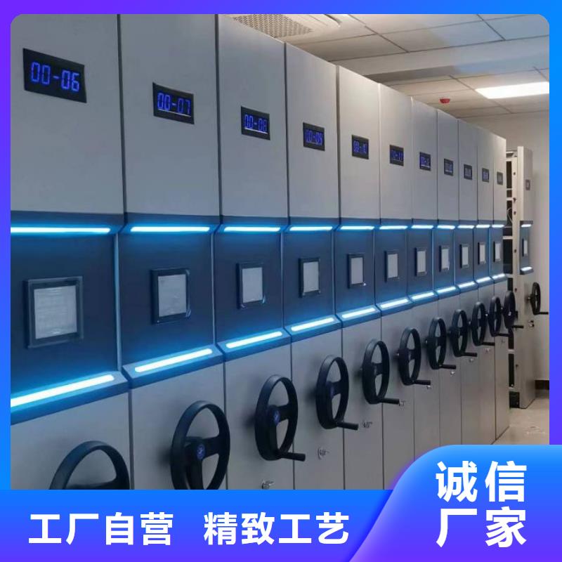 厂家是提高竞争力的关键【泽信】移动密集文件柜