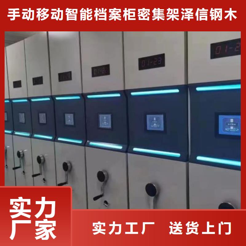 行情预测【泽信】智能物证密集柜