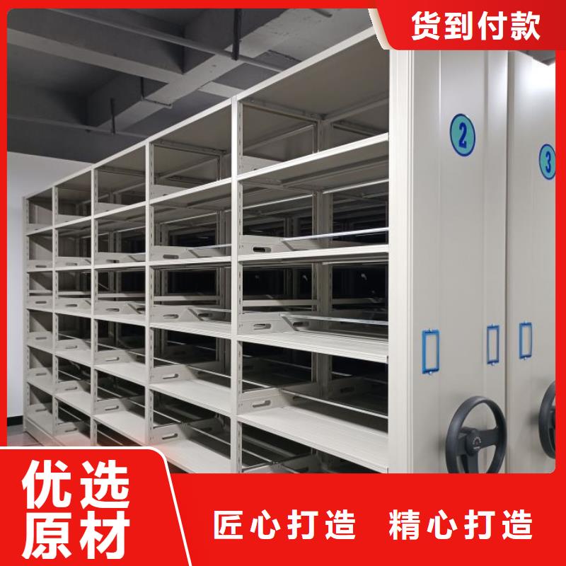 真诚服务【泽信】档案保管移动密集柜