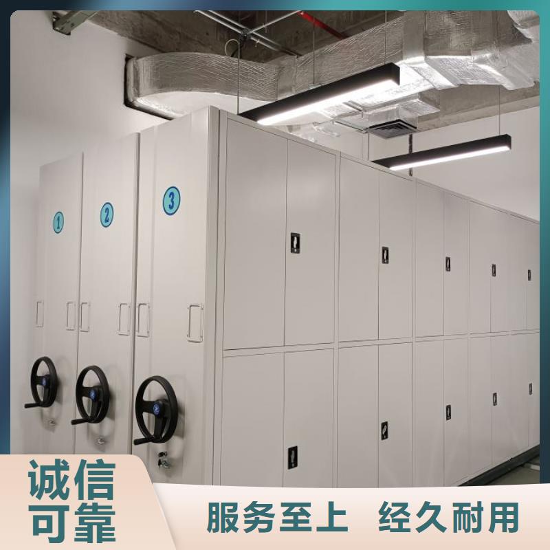 厂家是提高竞争力的关键【泽信】移动密集文件柜