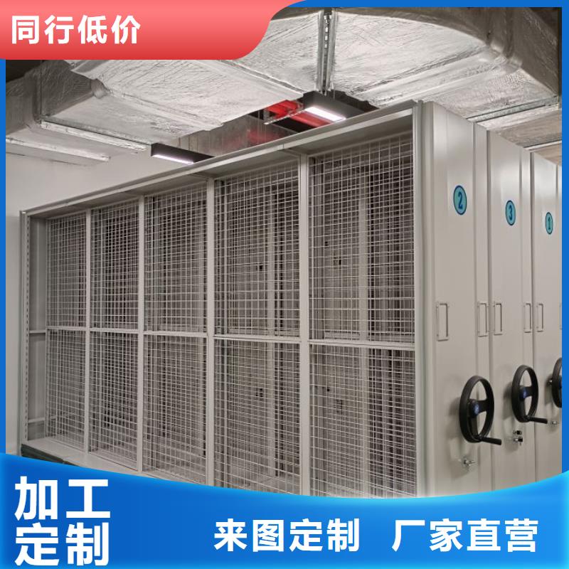 真诚服务【泽信】档案保管移动密集柜