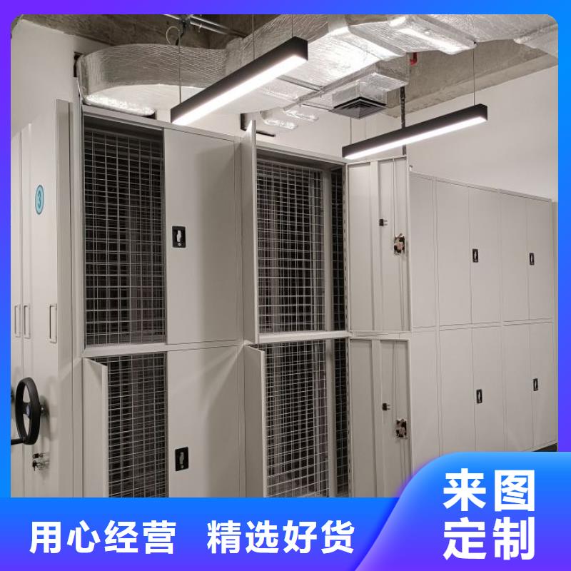 厂家是提高竞争力的关键【泽信】移动密集文件柜