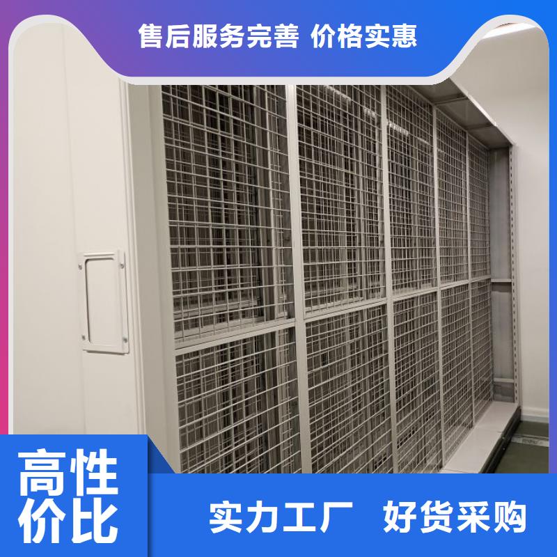 真诚服务【泽信】档案保管移动密集柜