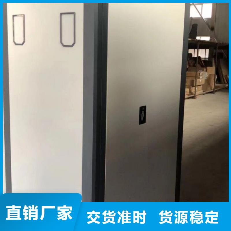 销售方法【泽信】档案柜密集
