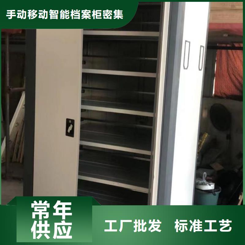销售方法【泽信】档案柜密集