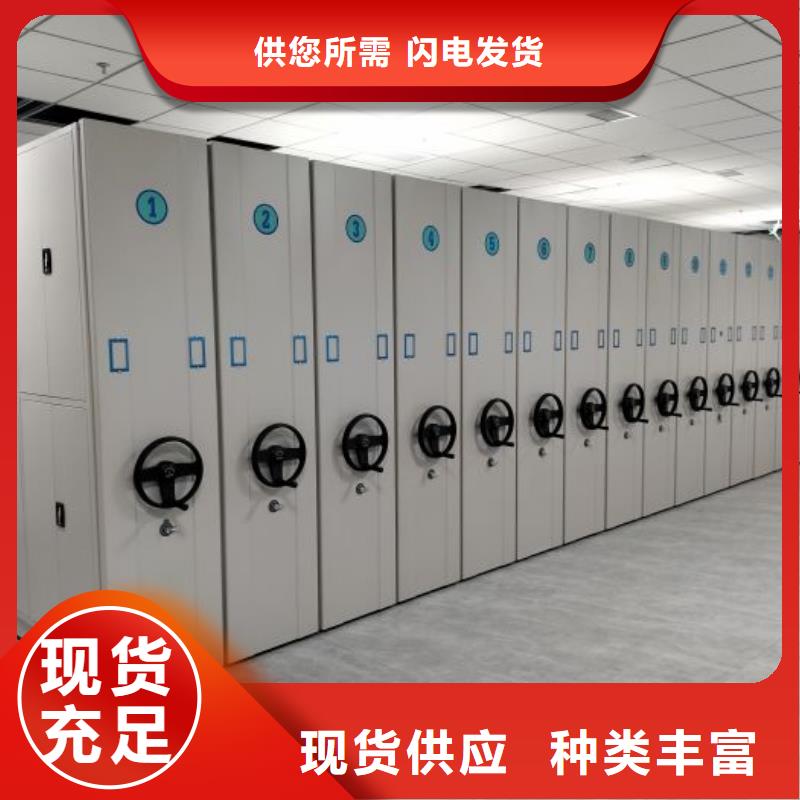 厂家是提高竞争力的关键【泽信】移动密集文件柜