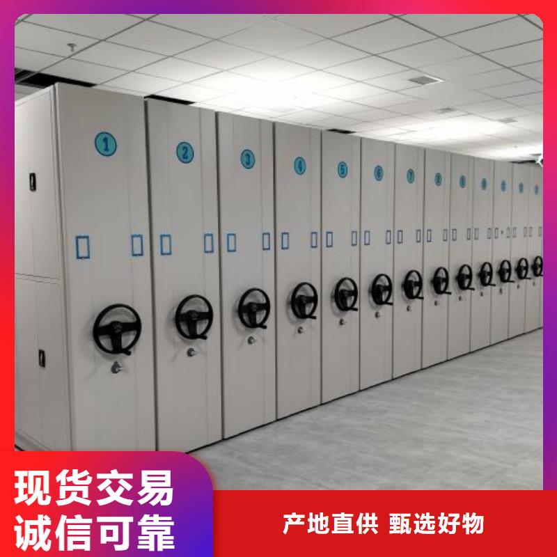 厂家是提高竞争力的关键【泽信】移动密集文件柜