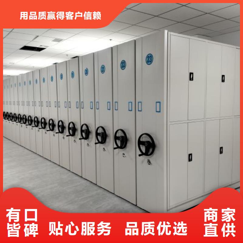 厂家是提高竞争力的关键【泽信】移动密集文件柜