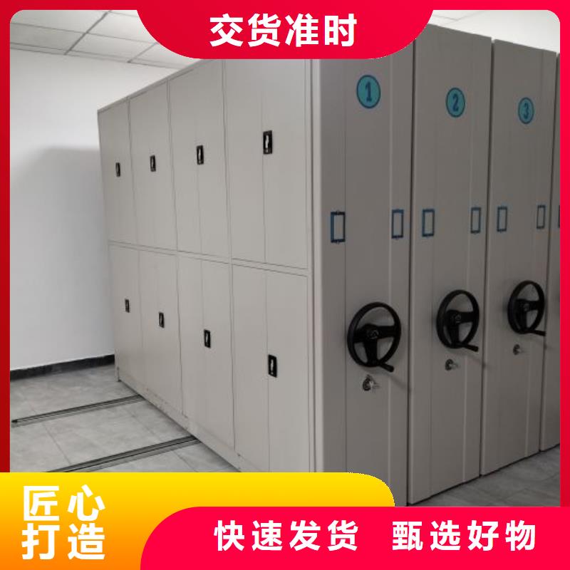 真诚服务【泽信】档案保管移动密集柜