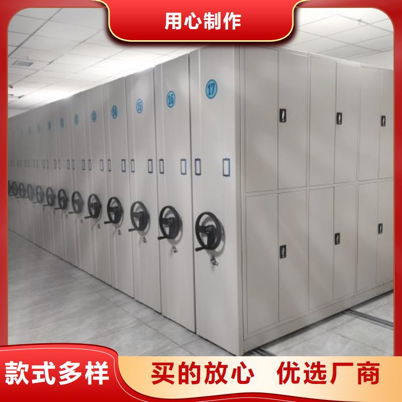 真诚服务【泽信】档案保管移动密集柜