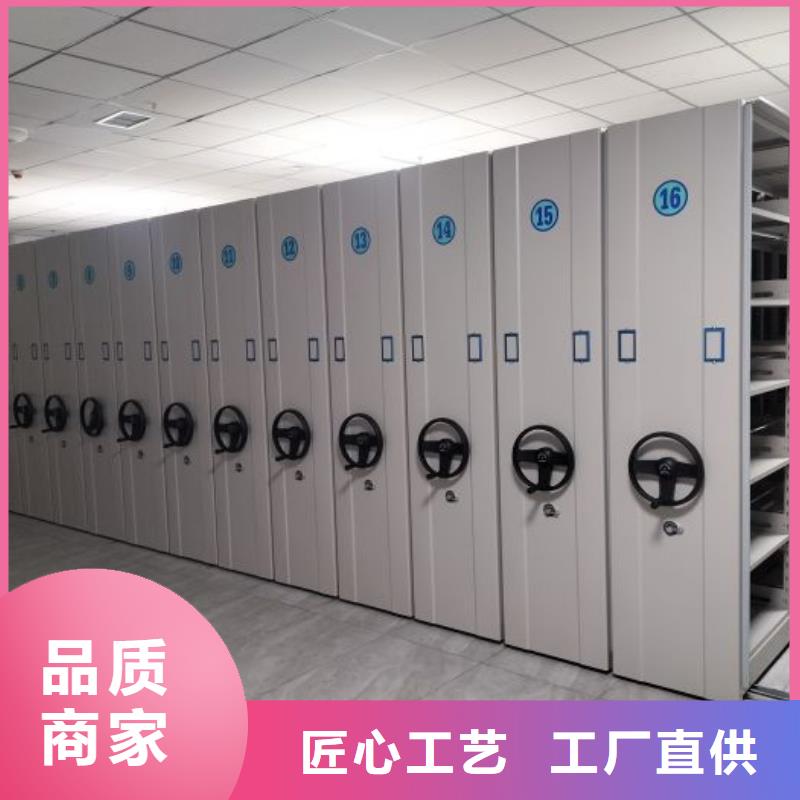 哪里好【泽信】密集式移动档案柜