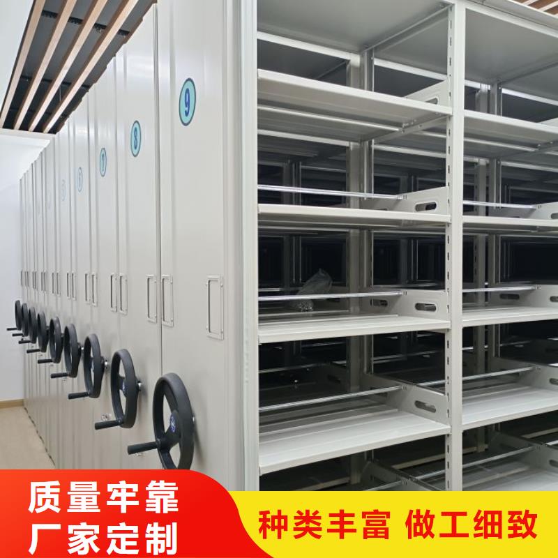 铸造辉煌【泽信】智能控制档案柜