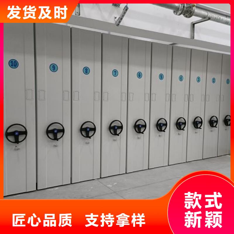 真诚服务【泽信】档案保管移动密集柜