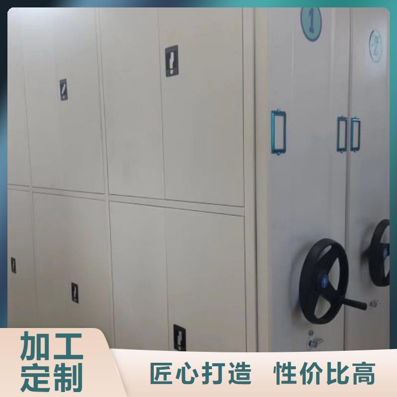 共绘精彩【泽信】机械式手摇密集柜