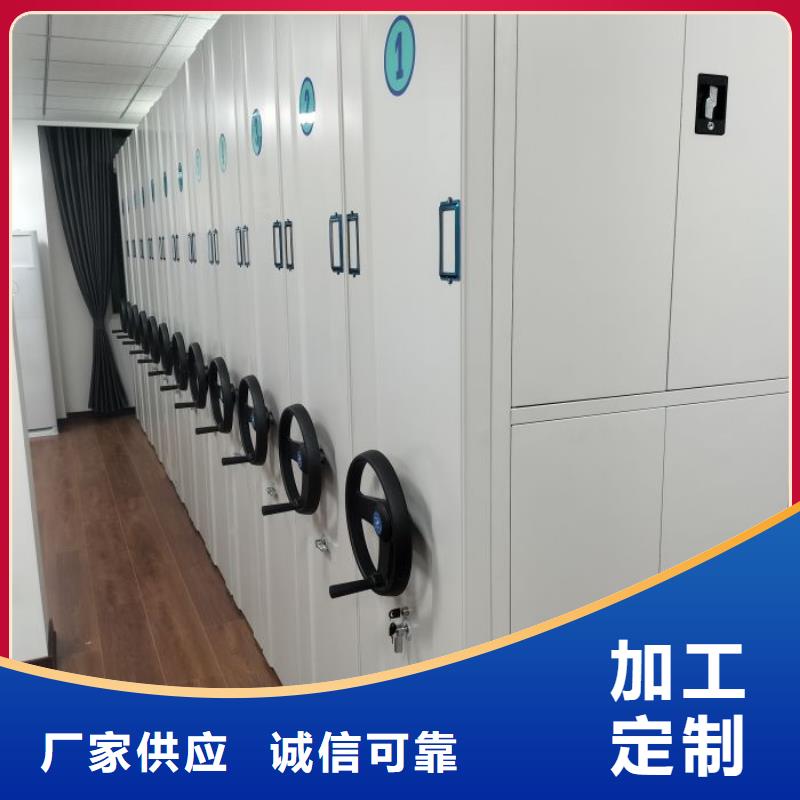 开拓创造【泽信】移动智能档案柜
