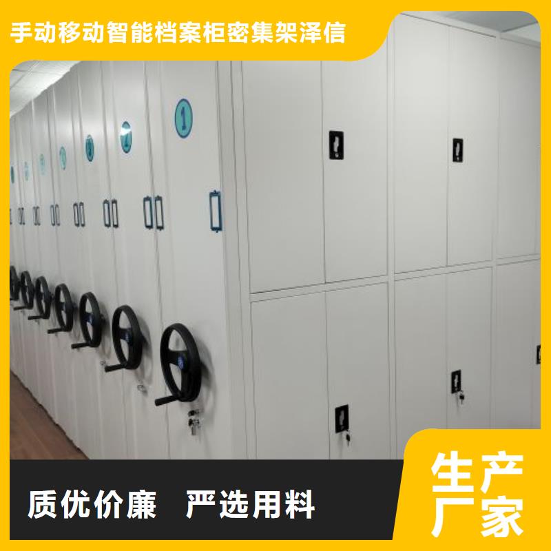 敬请致电【泽信】手摇移动密集架
