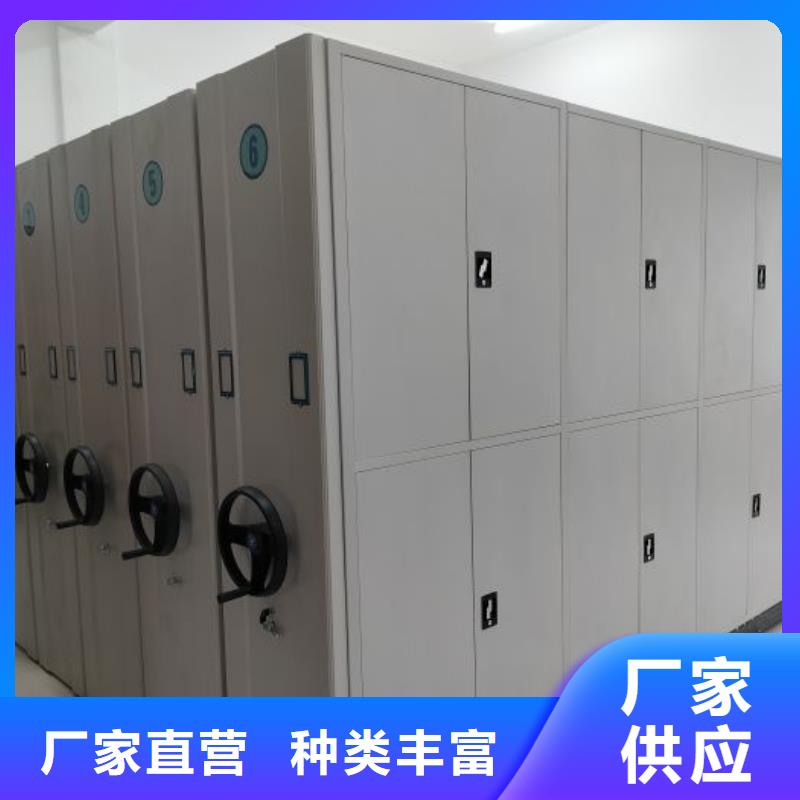 共绘精彩【泽信】机械式手摇密集柜