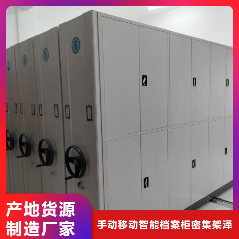 享有声誉【泽信】手摇财务凭证密集架