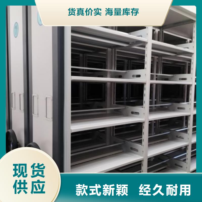 总经销【泽信】铁质档案架