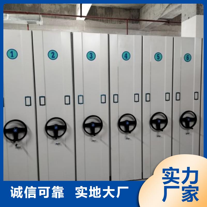 共绘精彩【泽信】不锈钢密集架